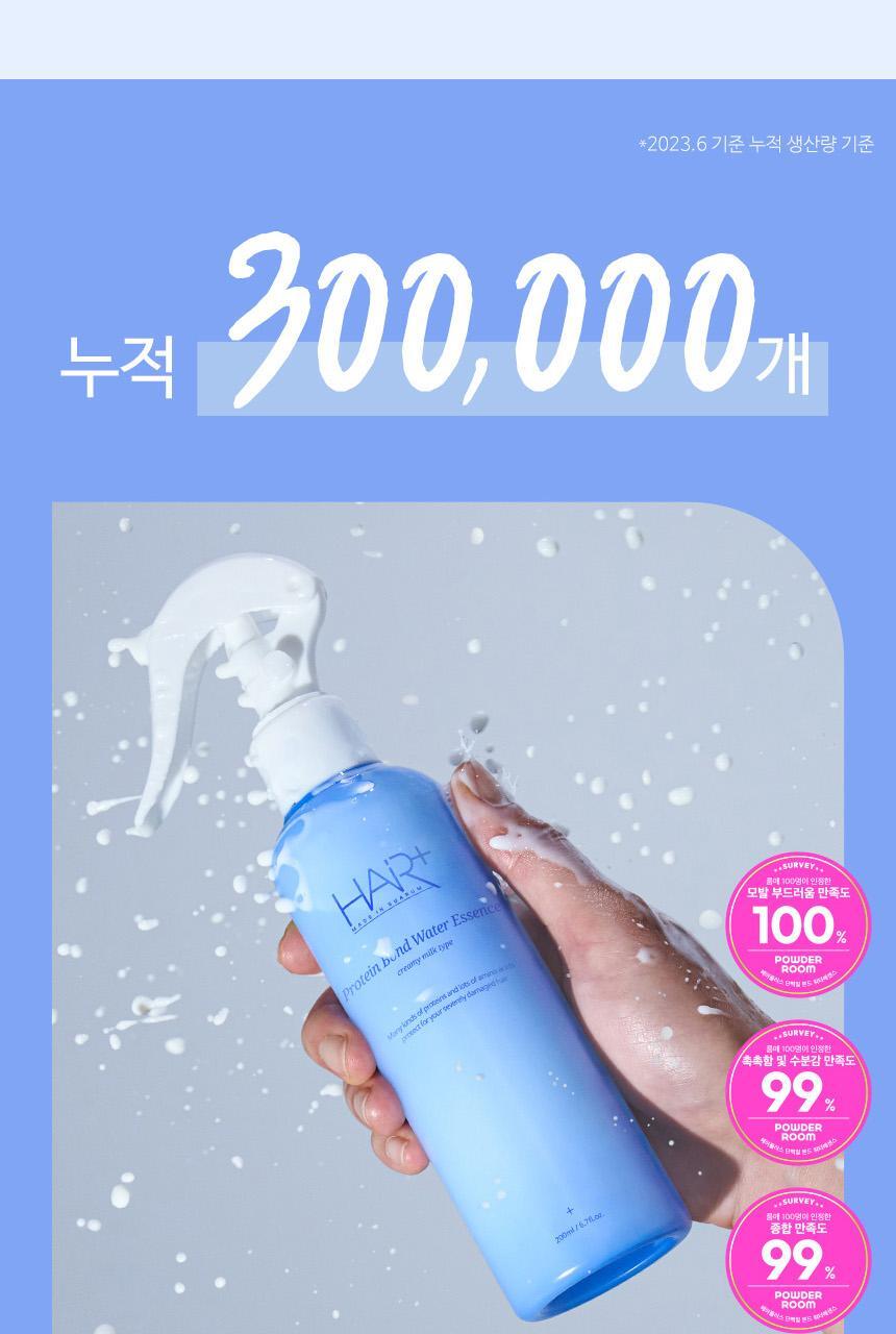 HAiR+ - Protein Bond Ampoule Essence 200ml + 50ml + Mirror &amp; Comb Set (Pokémon Collaboration)