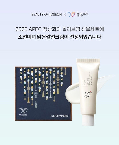 Beauty of Joseon - Relief Sun: Rice + Probiotics 50ml (+10ml × 2)