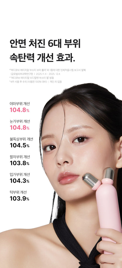 MEDICUBE AGE-R BOOSTER V ROLLER (BEAUTY DEVICE)