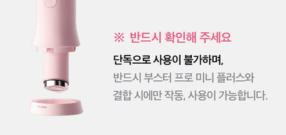 MEDICUBE AGE-R BOOSTER V ROLLER (BEAUTY DEVICE)