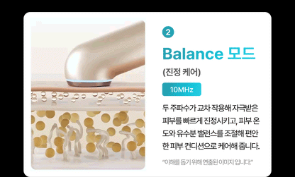THOME - The Glow Pro (Beauty Device) [New Launch!]