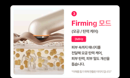 THOME - The Glow Pro (Beauty Device) [New Launch!]