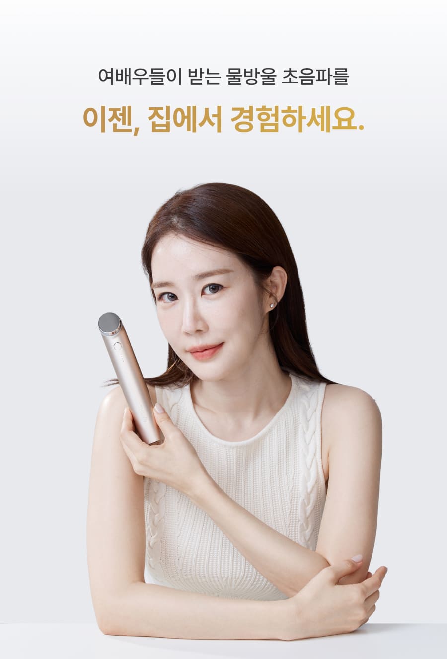 THOME - The Glow Pro (Beauty Device) [New Launch!]