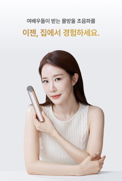 THOME - The Glow Pro (Beauty Device) [New Launch!]