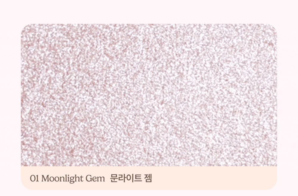CANMAKE TOKYO - Munyutto Highlighter