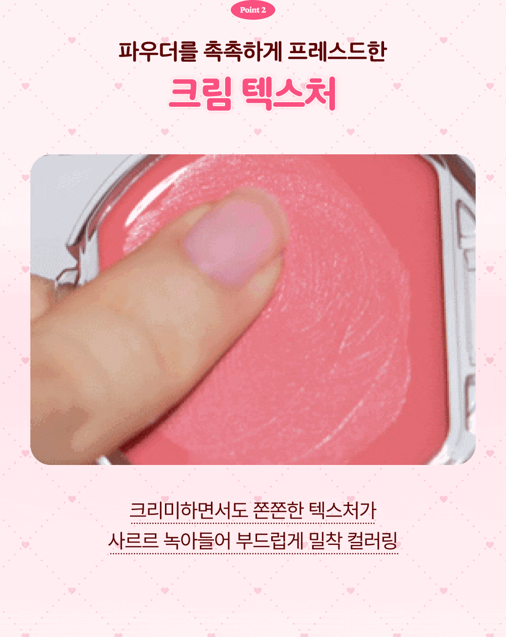 CANMAKE TOKYO - Cream Cheek