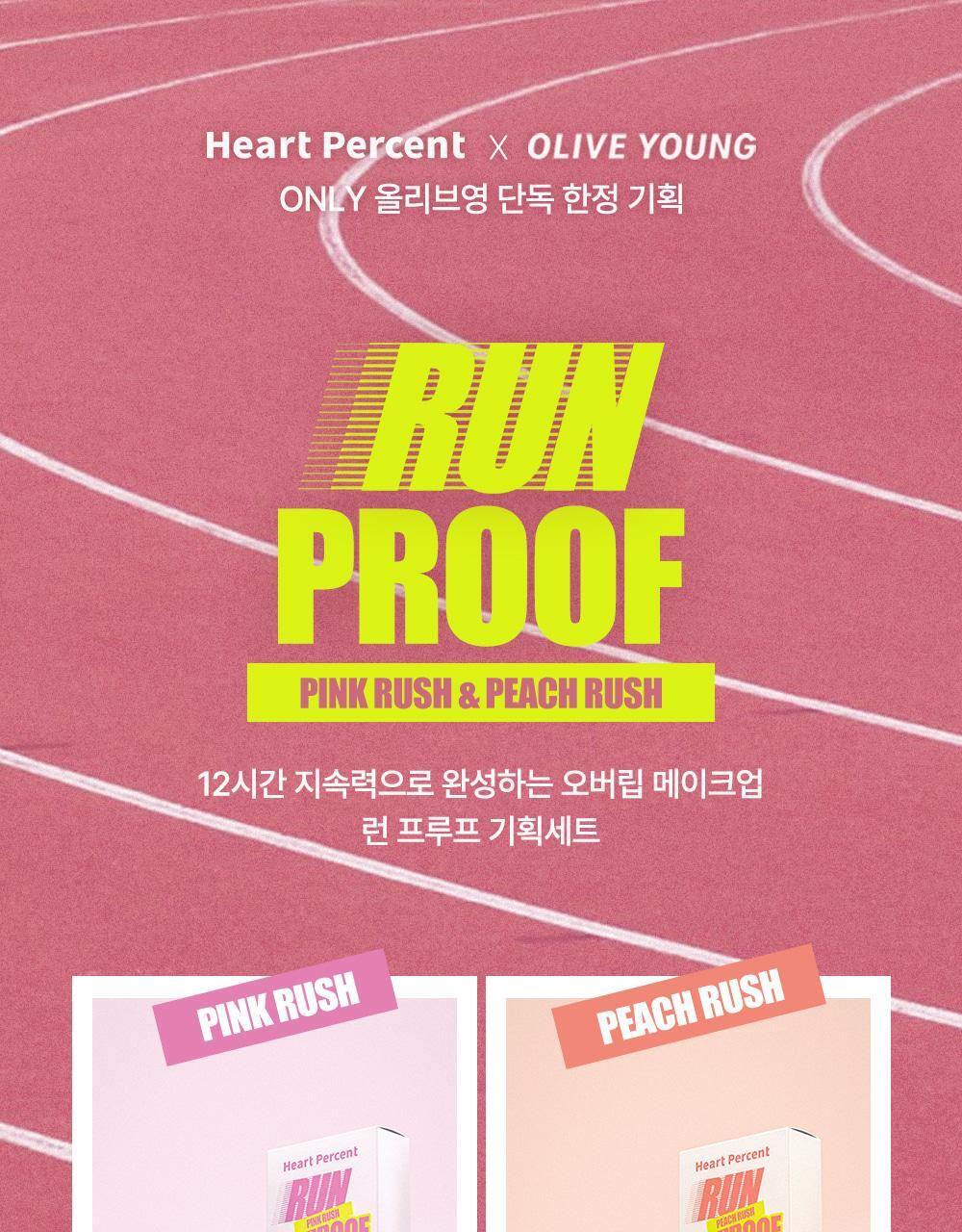 Heart Percent - Dote On Mood Lineproof Lip Pencil (SUNGHO’s Pick)
