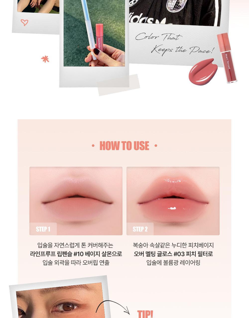 Heart Percent - Dote On Mood Lineproof Lip Pencil (SUNGHO’s Pick)