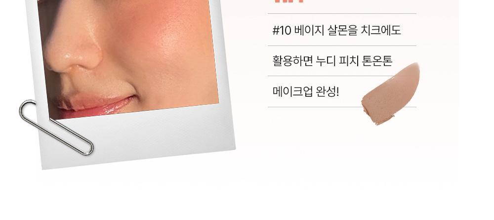 Heart Percent - Dote On Mood Lineproof Lip Pencil (SUNGHO’s Pick)