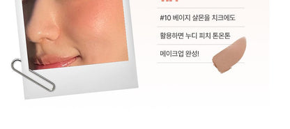 Heart Percent - Dote On Mood Lineproof Lip Pencil (SUNGHO’s Pick)