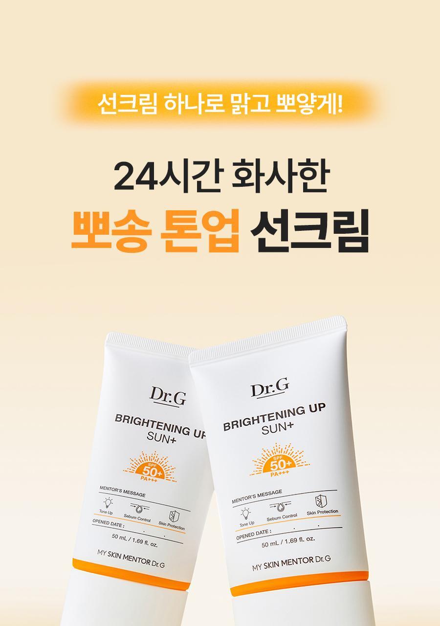Dr.G - Brightening Up Sun+ 50ml x 2ea + UV Cheek 5ml (Pokémon Collaboration)