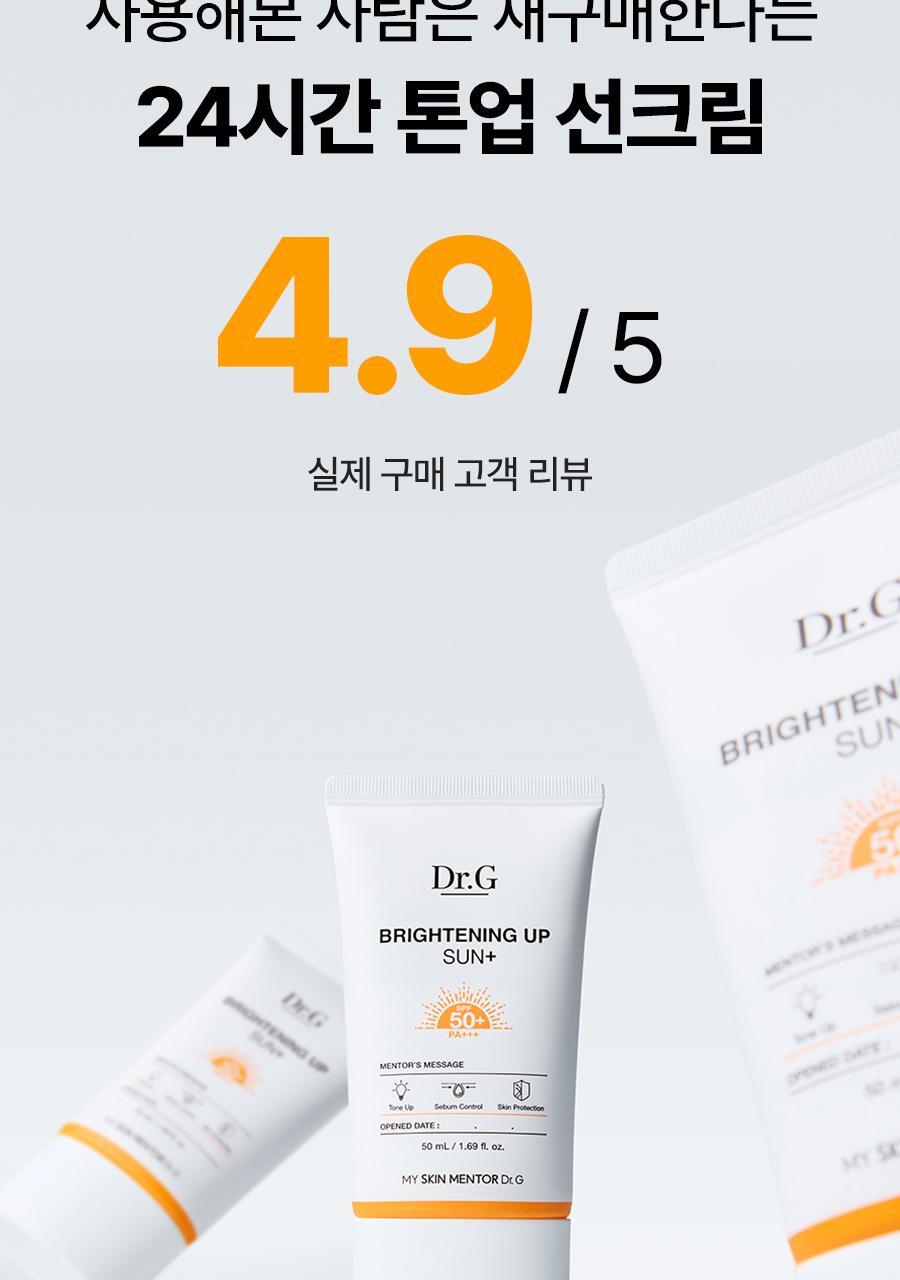 Dr.G - Brightening Up Sun+ 50ml x 2ea + UV Cheek 5ml (Pokémon Collaboration)
