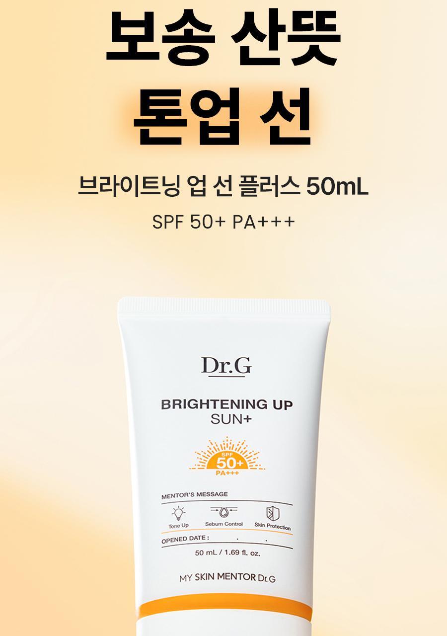 Dr.G - Brightening Up Sun+ 50ml x 2ea + UV Cheek 5ml (Pokémon Collaboration)