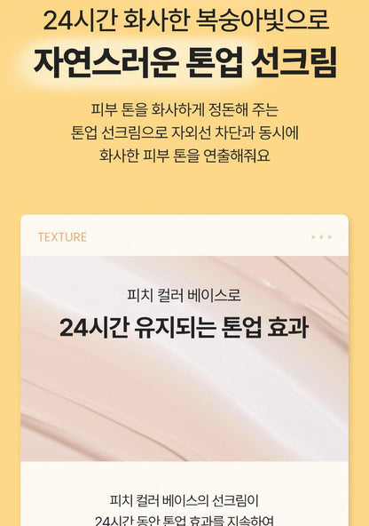 Dr.G - Brightening Up Sun+ 50ml x 2ea + UV Cheek 5ml (Pokémon Collaboration)