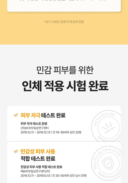 Dr.G - Brightening Up Sun+ 50ml x 2ea + UV Cheek 5ml (Pokémon Collaboration)
