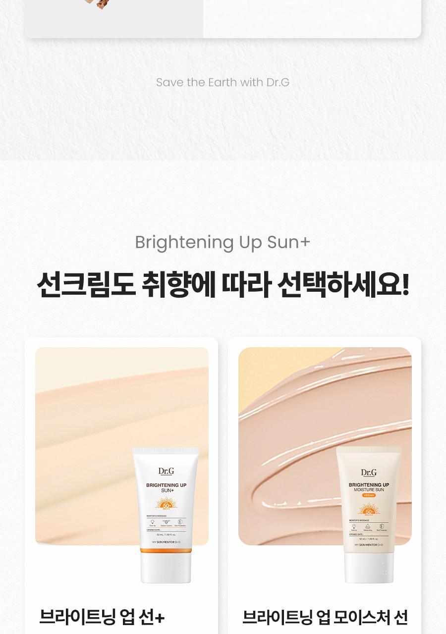 Dr.G - Brightening Up Sun+ 50ml x 2ea + UV Cheek 5ml (Pokémon Collaboration)