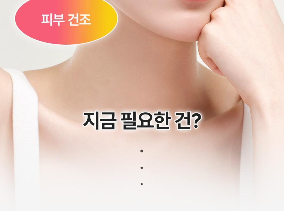 Dr.G - Red Blemish Cool Soothing Mask 4+1 Sheets (Pokémon Collaboration)