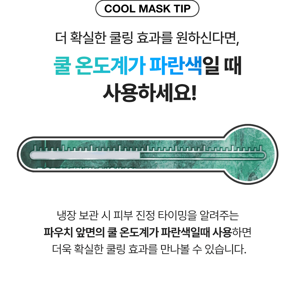 Dr.G - Red Blemish Cool Soothing Mask 4+1 Sheets (Pokémon Collaboration)