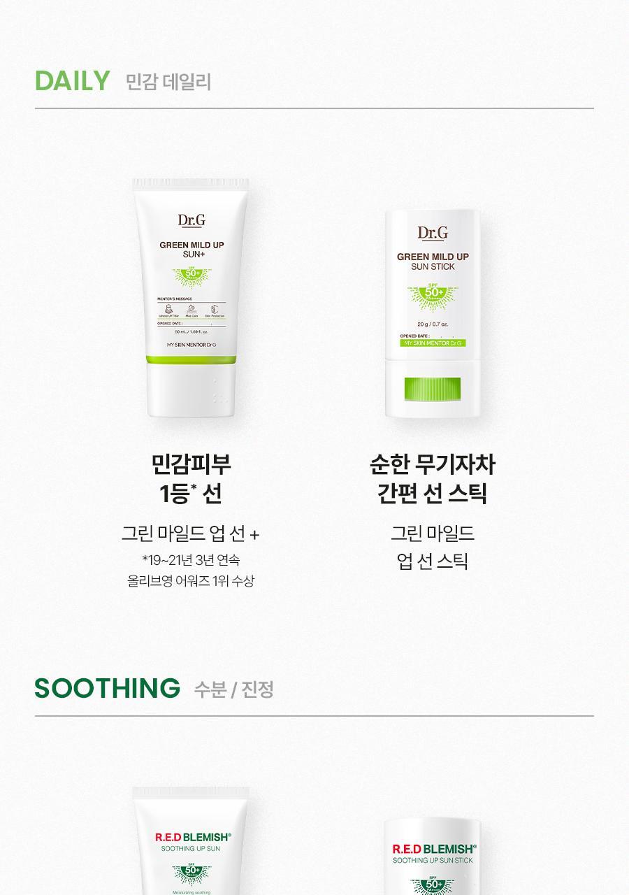Dr.G - Brightening Up Sun+ 50ml x 2ea + UV Cheek 5ml (Pokémon Collaboration)