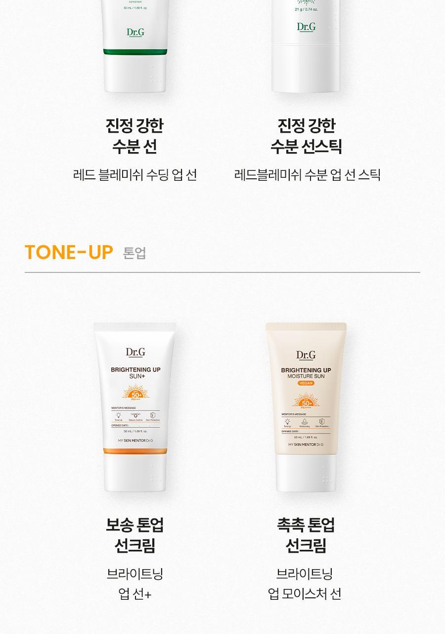 Dr.G - Brightening Up Sun+ 50ml x 2ea + UV Cheek 5ml (Pokémon Collaboration)