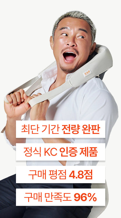 [SPAR] - Portable Neck &amp; Shoulder Massager PRO