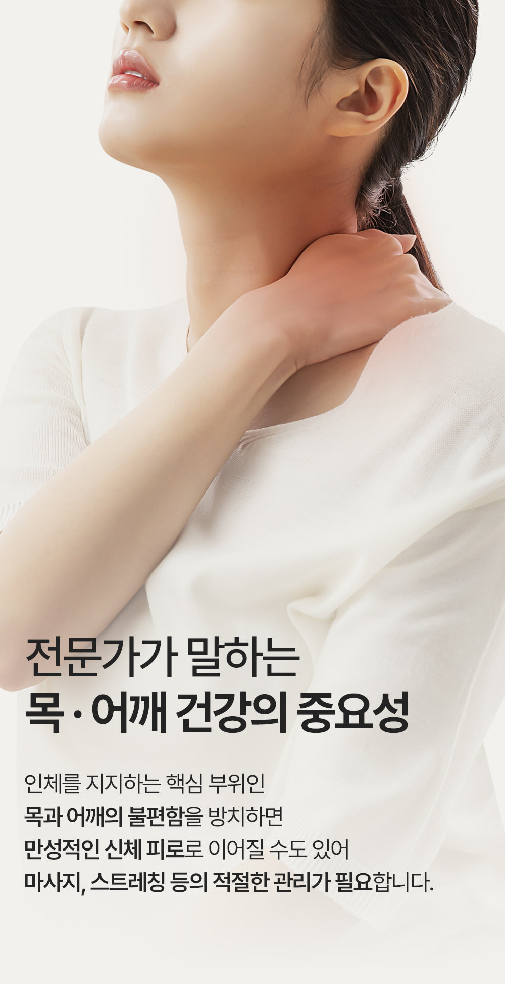 [SPAR] - Portable Neck &amp; Shoulder Massager PRO