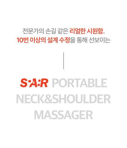 [SPAR] - Portable Neck &amp; Shoulder Massager PRO