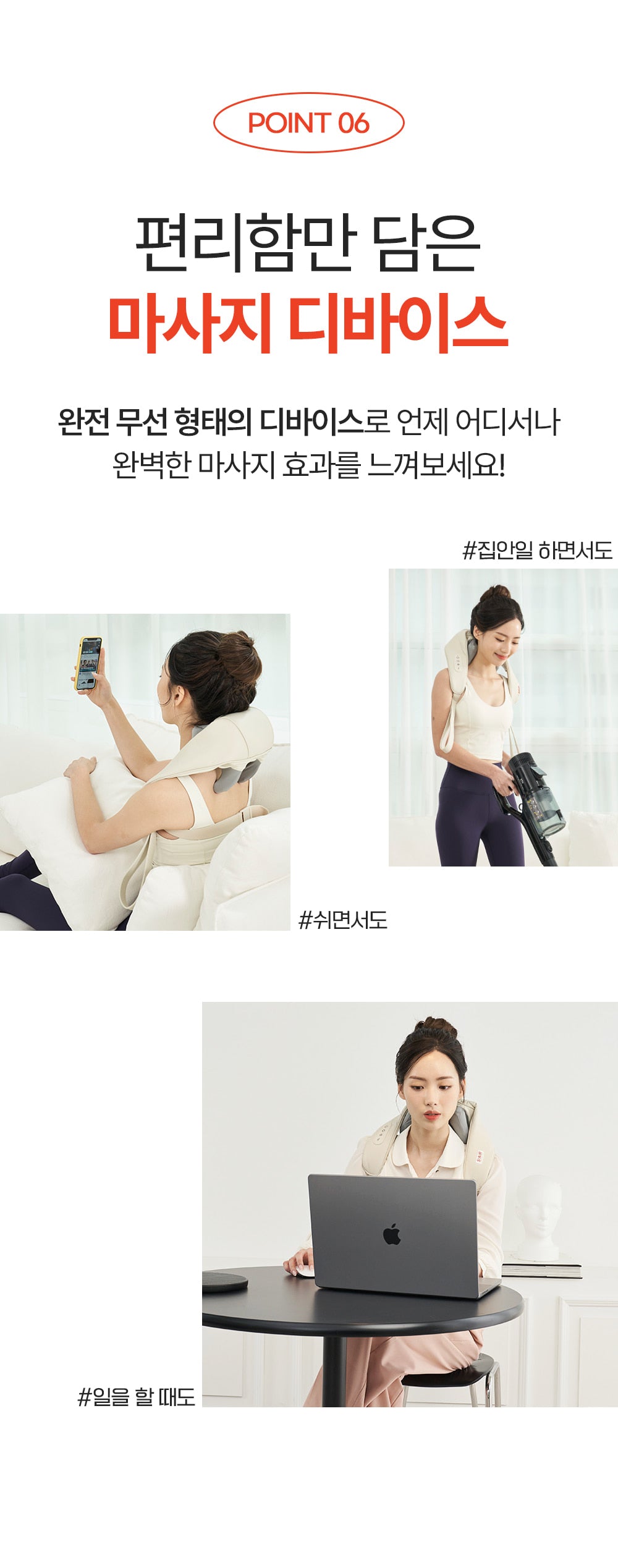 [SPAR] - Portable Neck &amp; Shoulder Massager PRO