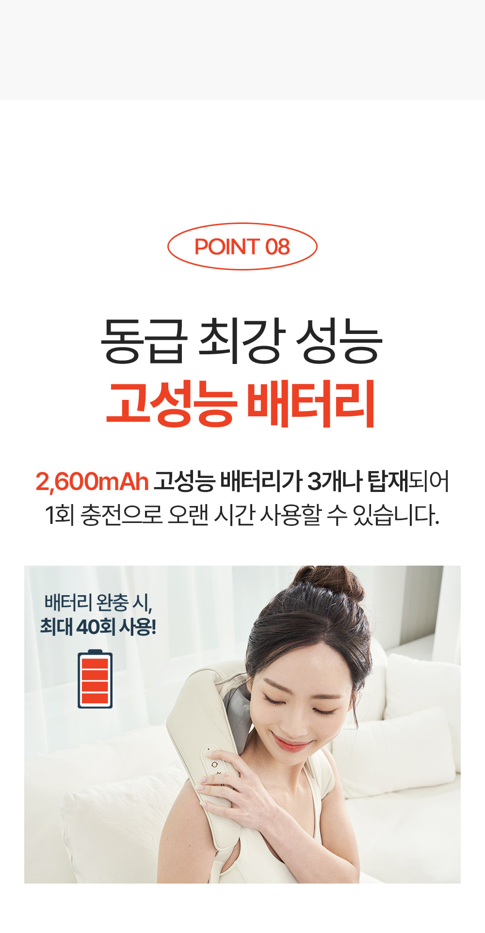 [SPAR] - Portable Neck &amp; Shoulder Massager PRO
