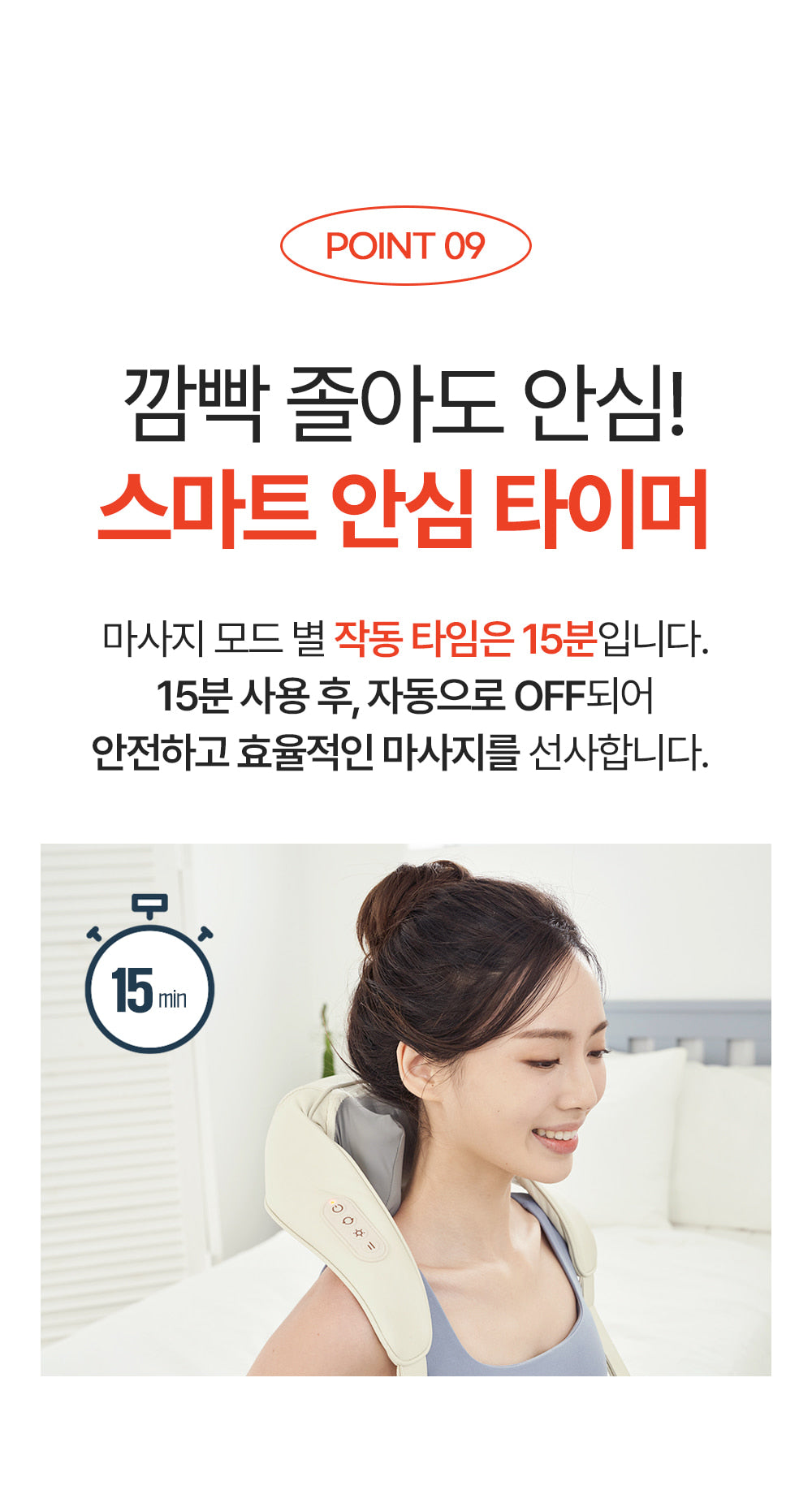 [SPAR] - Portable Neck &amp; Shoulder Massager PRO