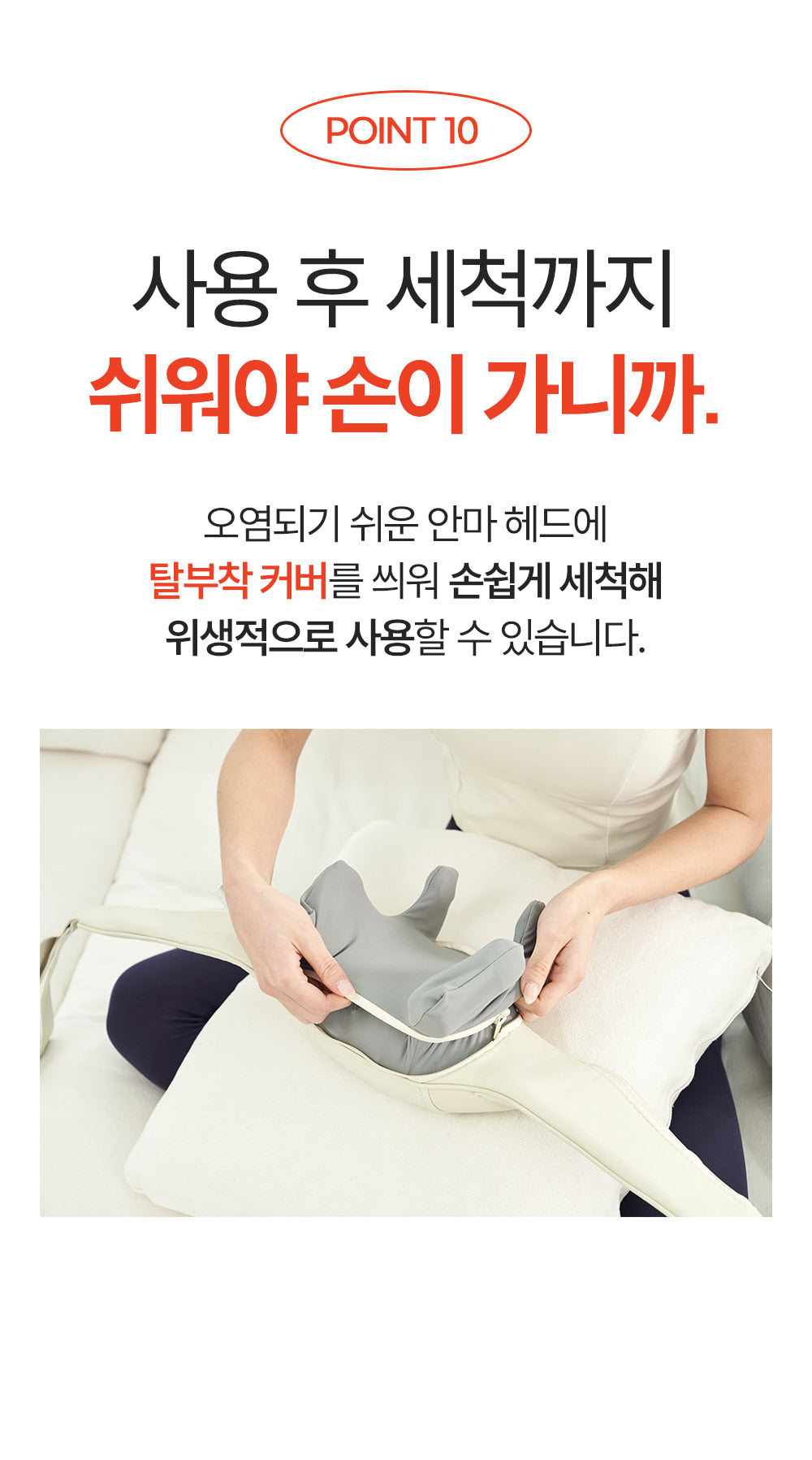 [SPAR] - Portable Neck &amp; Shoulder Massager PRO