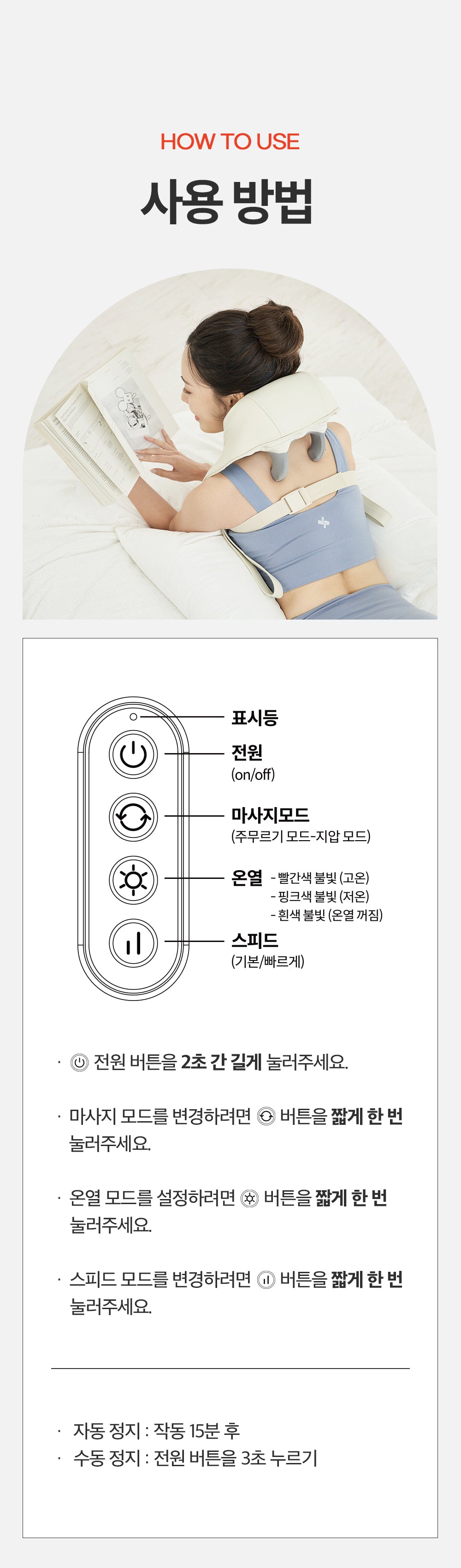 [SPAR] - Portable Neck &amp; Shoulder Massager PRO