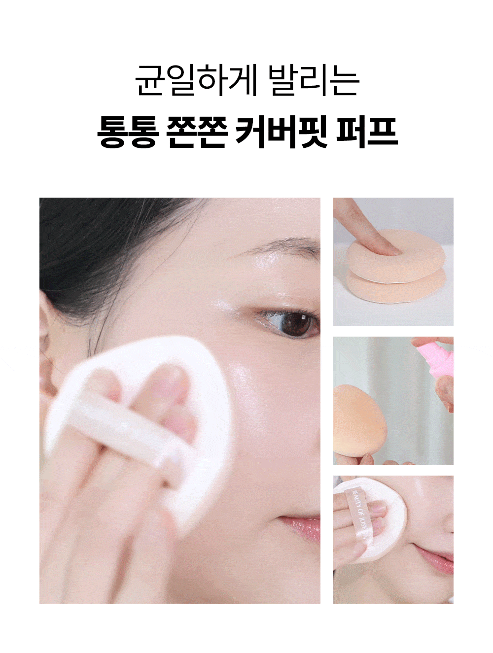 Beauty of Joseon - Daily Tinted Fluid Sunscreen 50ml