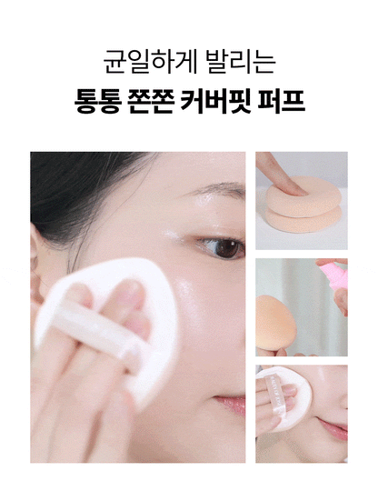 Beauty of Joseon - Daily Tinted Fluid Sunscreen 50ml