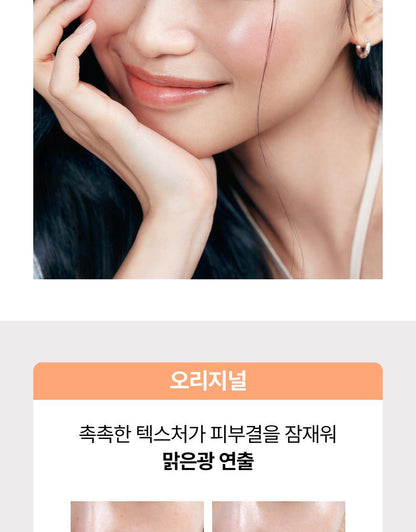 Beauty of Joseon - Daily Tinted Fluid Sunscreen 50ml