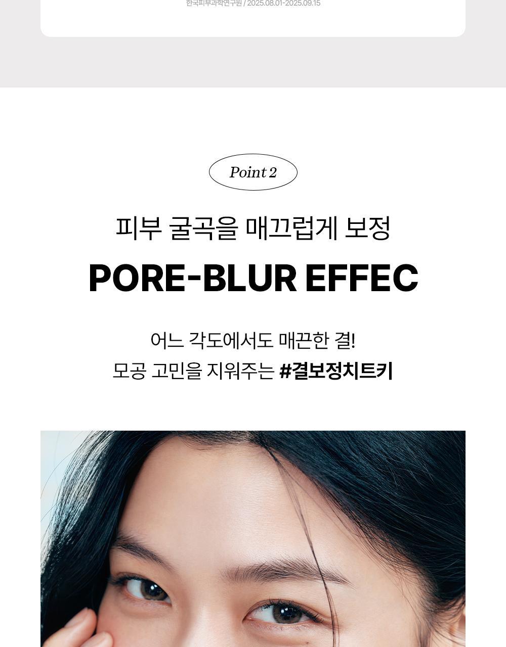 Beauty of Joseon - Daily Tinted Fluid Sunscreen 50ml