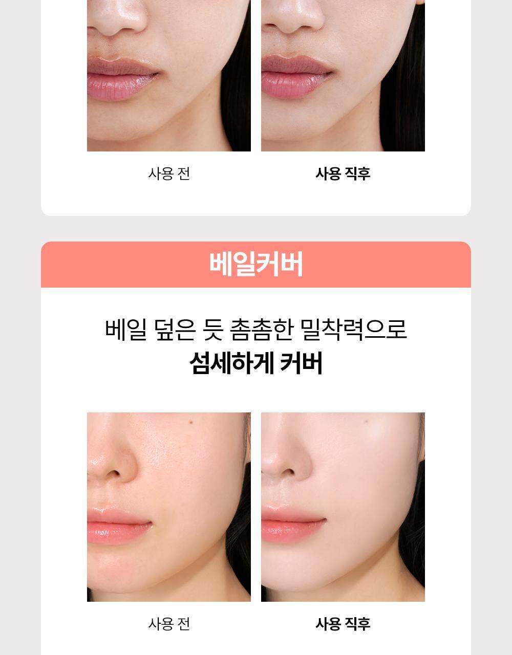 Beauty of Joseon - Daily Tinted Fluid Sunscreen 50ml