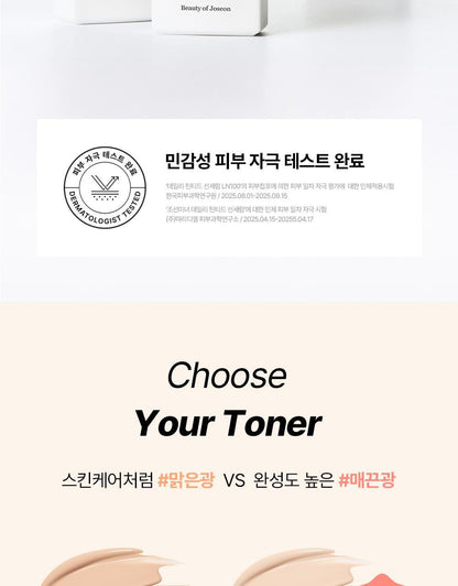 Beauty of Joseon - Daily Tinted Fluid Sunscreen 50ml