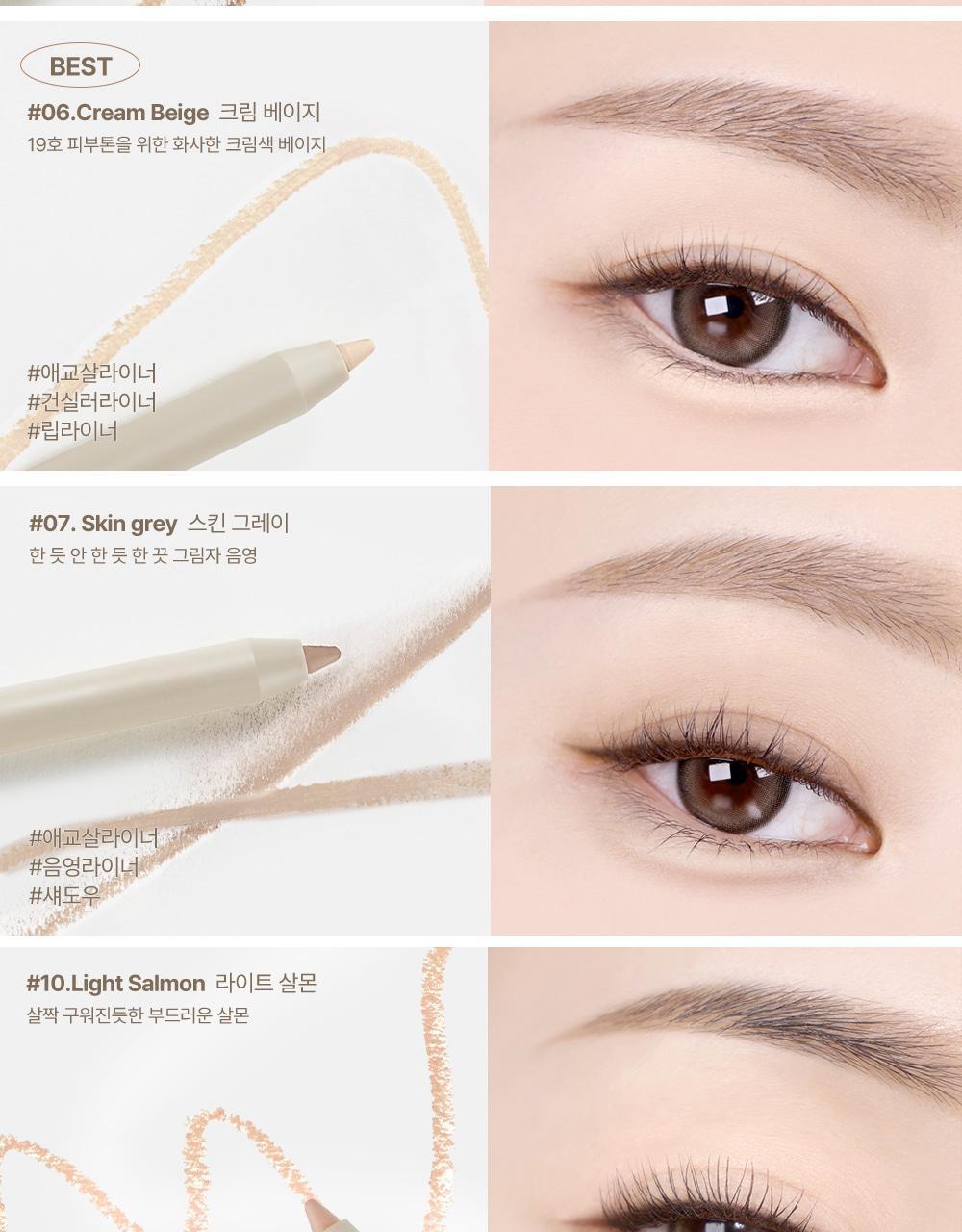 Heart Percent - Dote On Mood Gel Eyeliner Pencil (WOONHAK’s Pick)