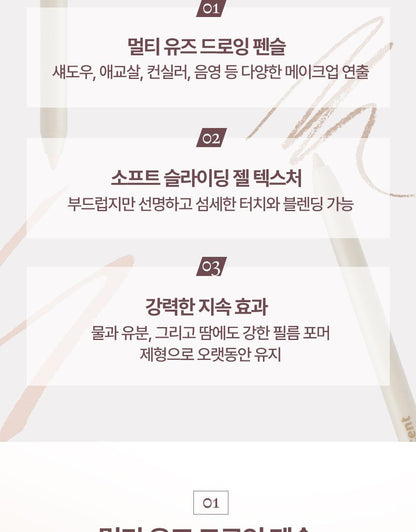 Heart Percent - Dote On Mood Gel Eyeliner Pencil (WOONHAK’s Pick)