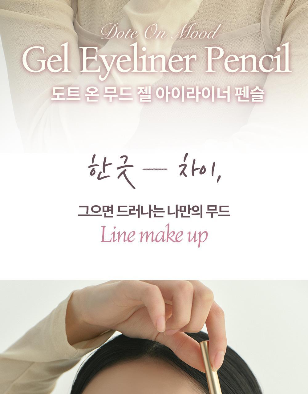 Heart Percent - Dote On Mood Gel Eyeliner Pencil (WOONHAK’s Pick)