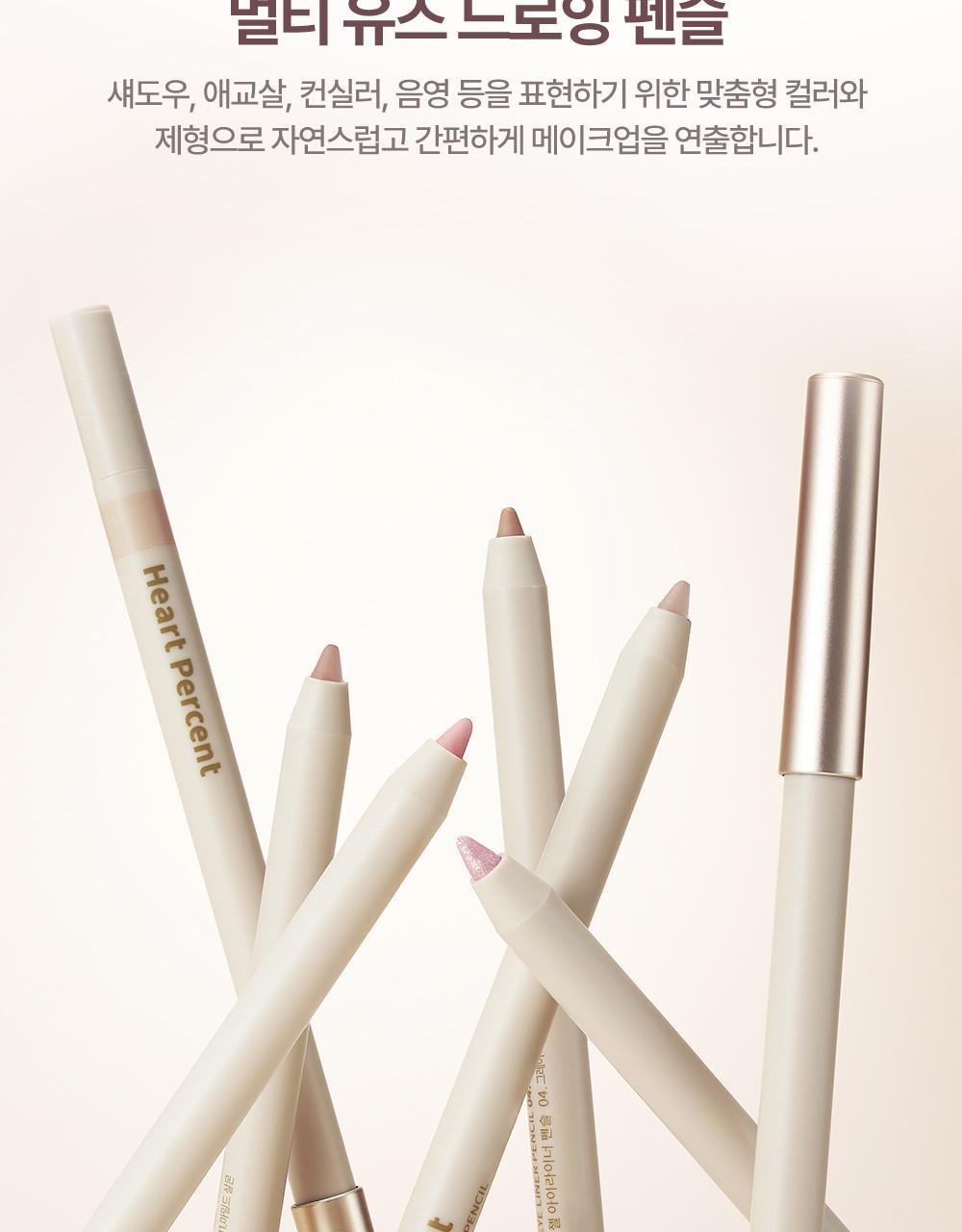Heart Percent - Dote On Mood Gel Eyeliner Pencil (WOONHAK’s Pick)