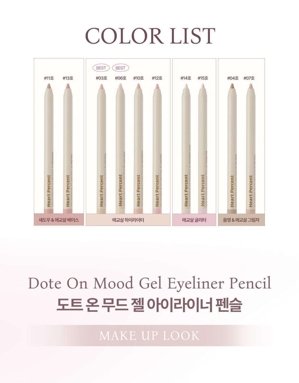 Heart Percent - Dote On Mood Gel Eyeliner Pencil (WOONHAK’s Pick)