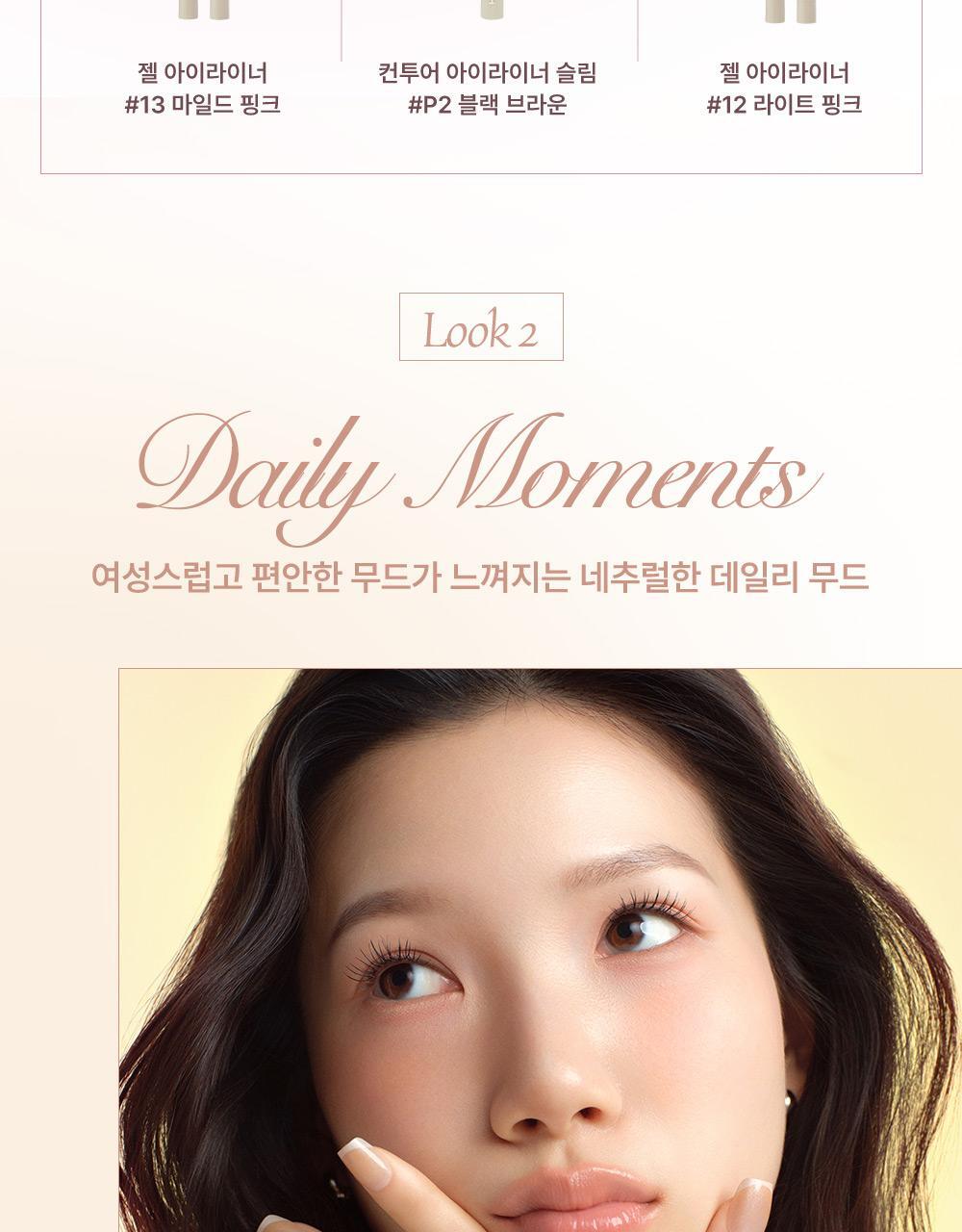 Heart Percent - Dote On Mood Gel Eyeliner Pencil (WOONHAK’s Pick)