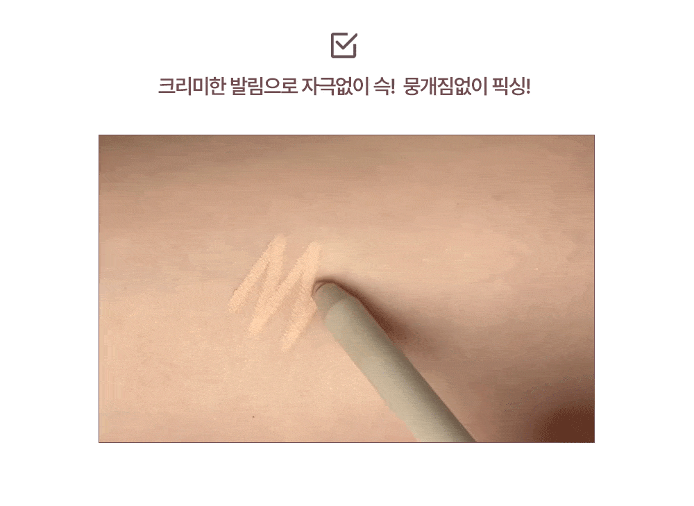 Heart Percent - Dote On Mood Gel Eyeliner Pencil (WOONHAK’s Pick)