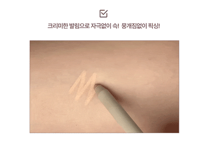 Heart Percent - Dote On Mood Gel Eyeliner Pencil (WOONHAK’s Pick)