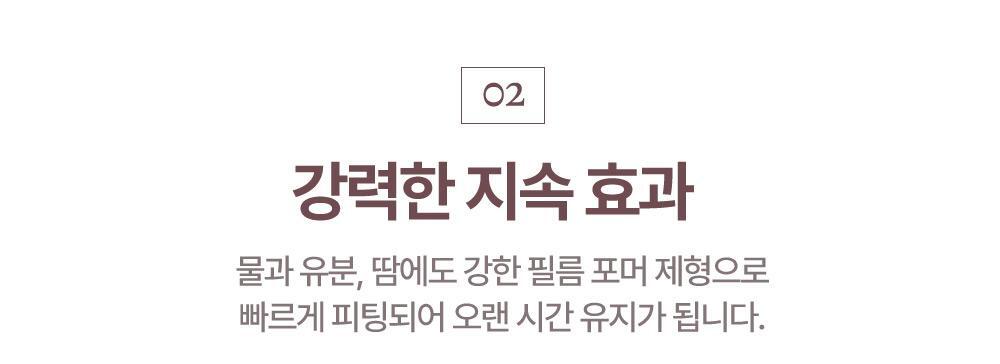 Heart Percent - Dote On Mood Gel Eyeliner Pencil (WOONHAK’s Pick)