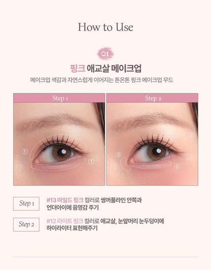 Heart Percent - Dote On Mood Gel Eyeliner Pencil (WOONHAK’s Pick)