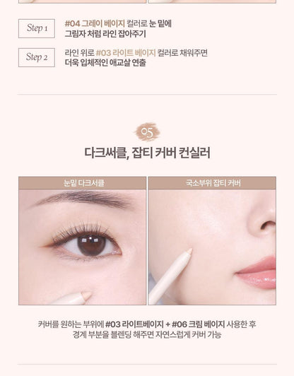 Heart Percent - Dote On Mood Gel Eyeliner Pencil (WOONHAK’s Pick)
