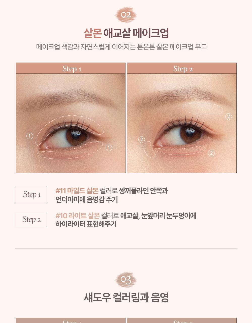 Heart Percent - Dote On Mood Gel Eyeliner Pencil (WOONHAK’s Pick)
